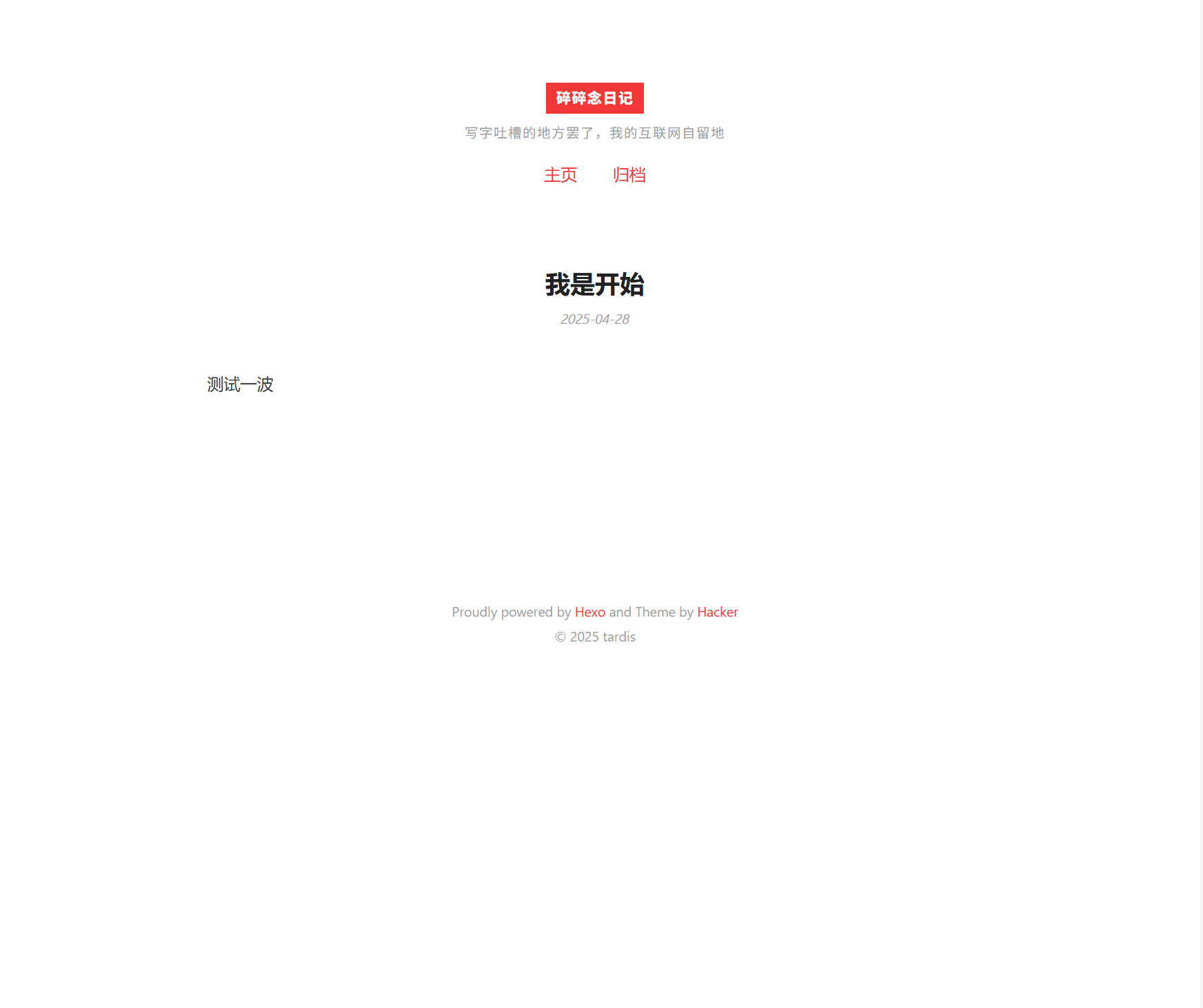 Pasted image 20250428184754